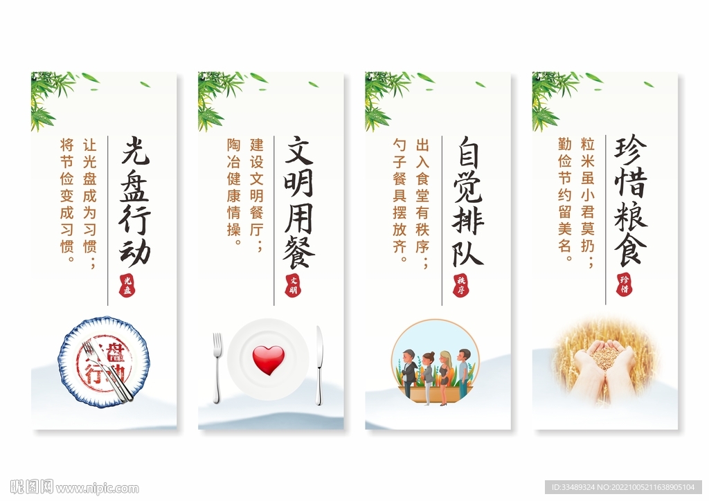 食堂餐厅文化挂画