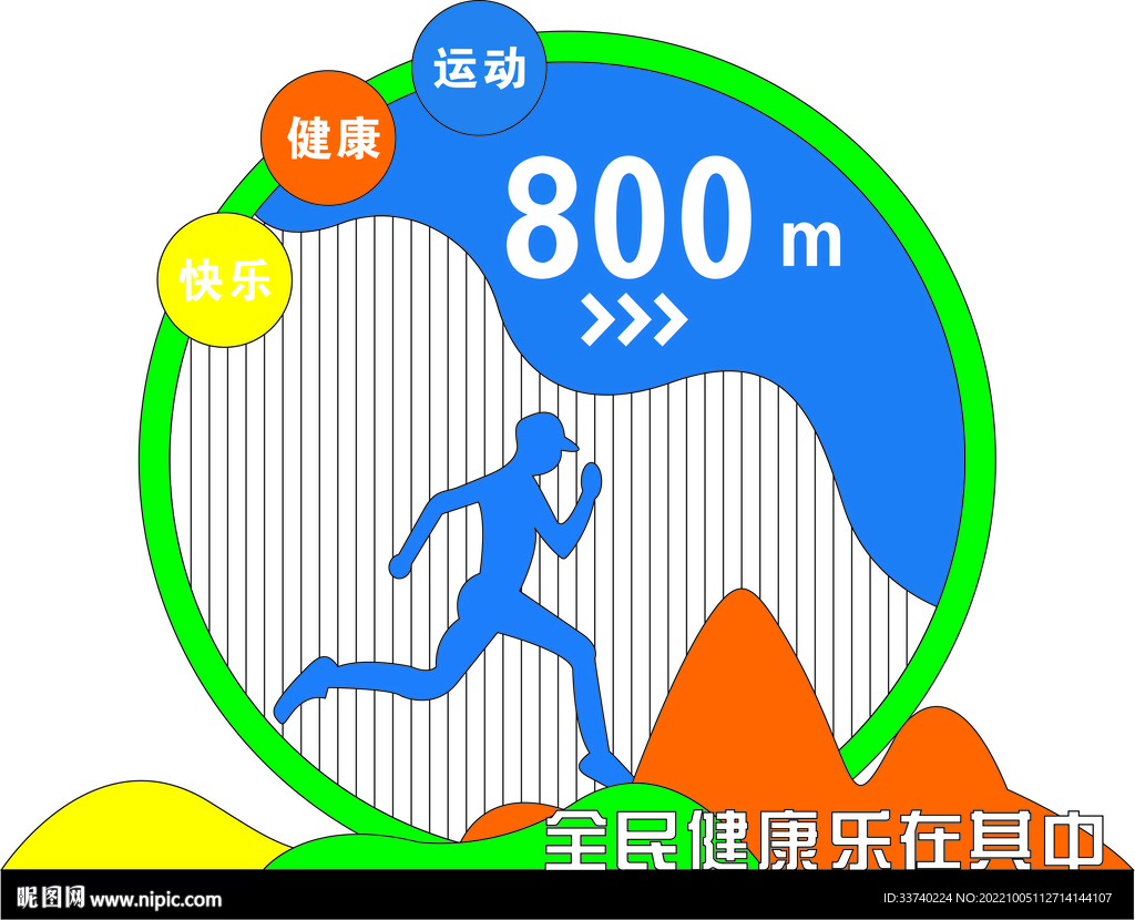 公园景观造型