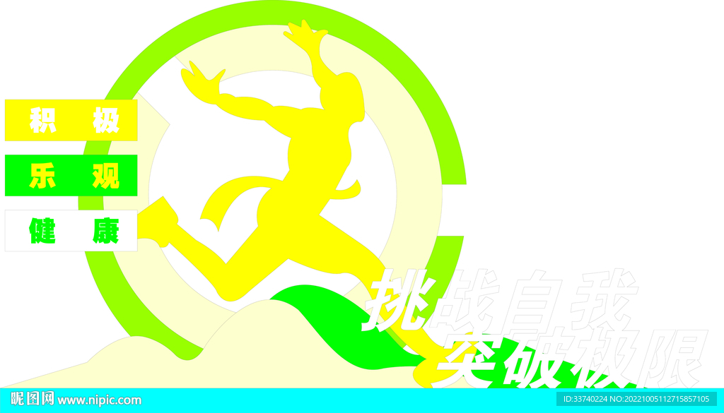 公园景观造型