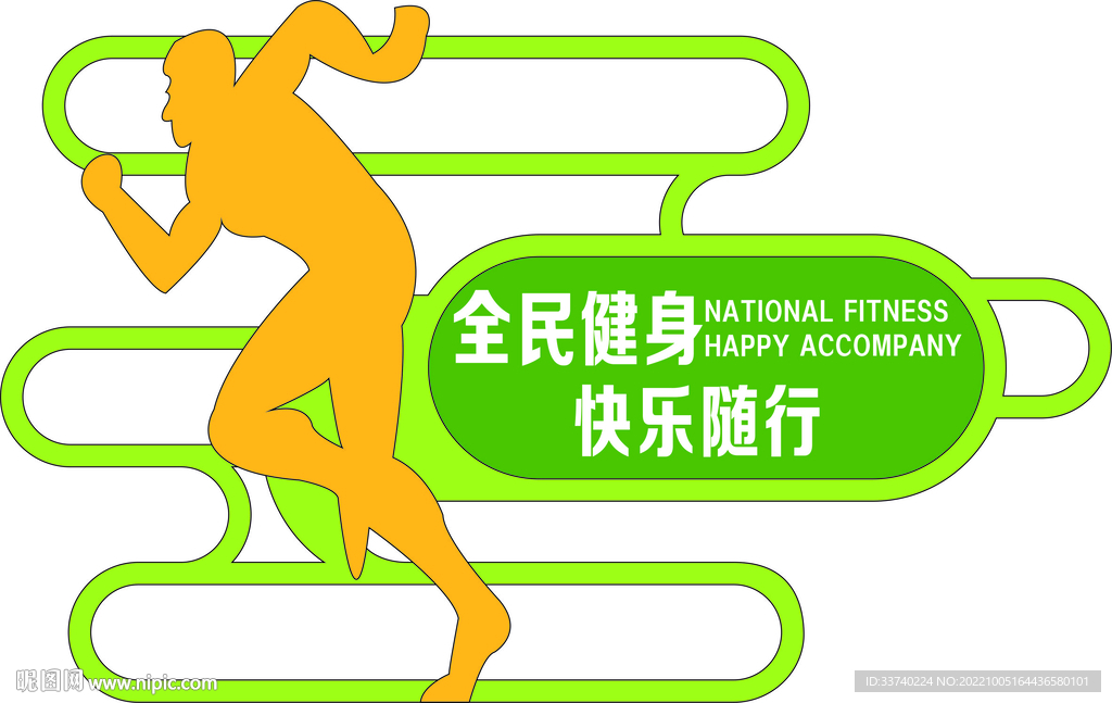 公园景观造型