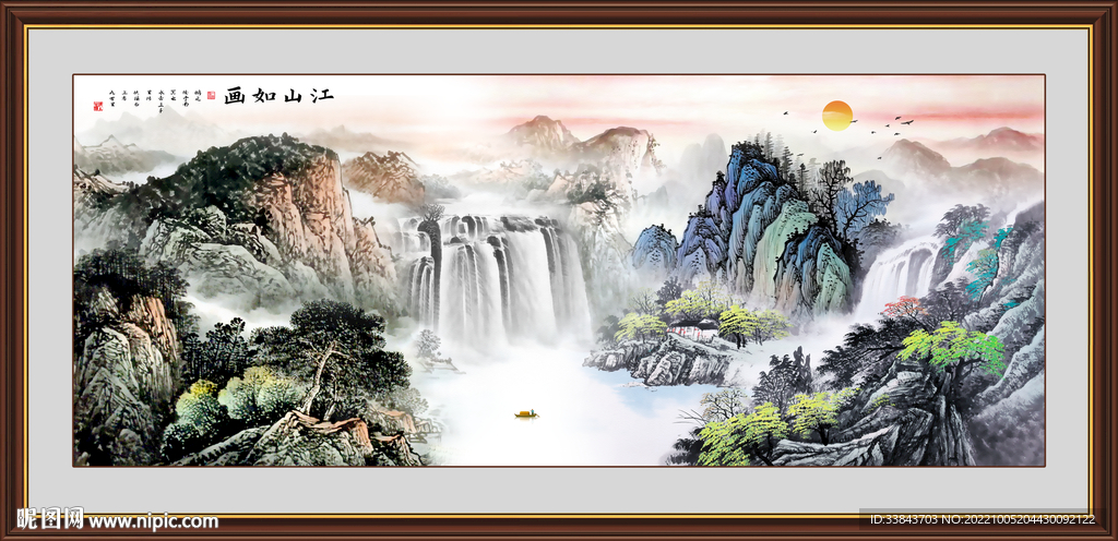 山水画