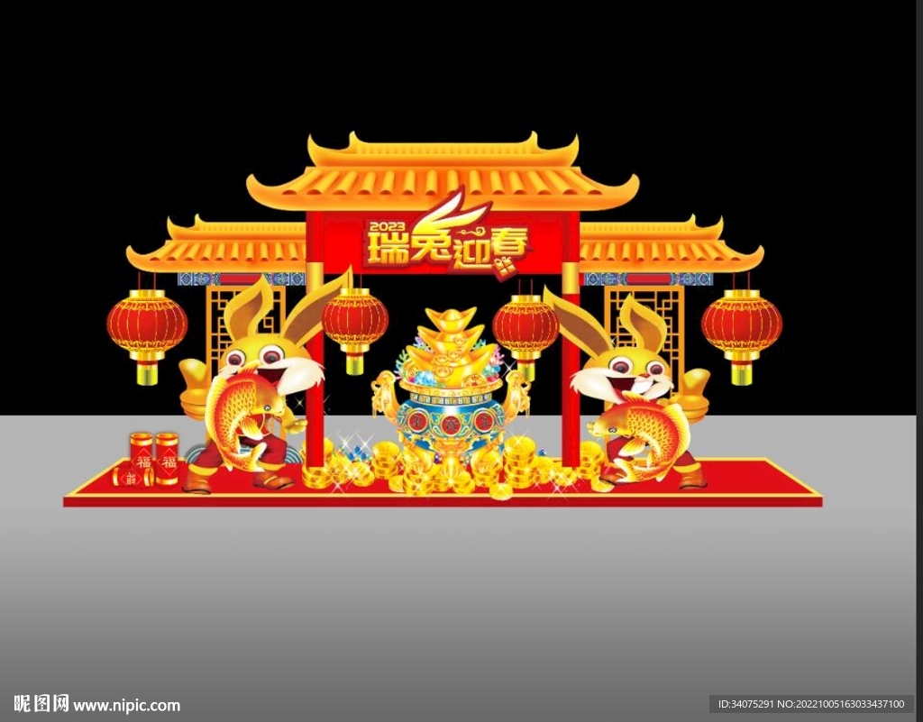 新年美陈 