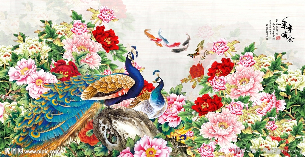 孔雀牡丹图