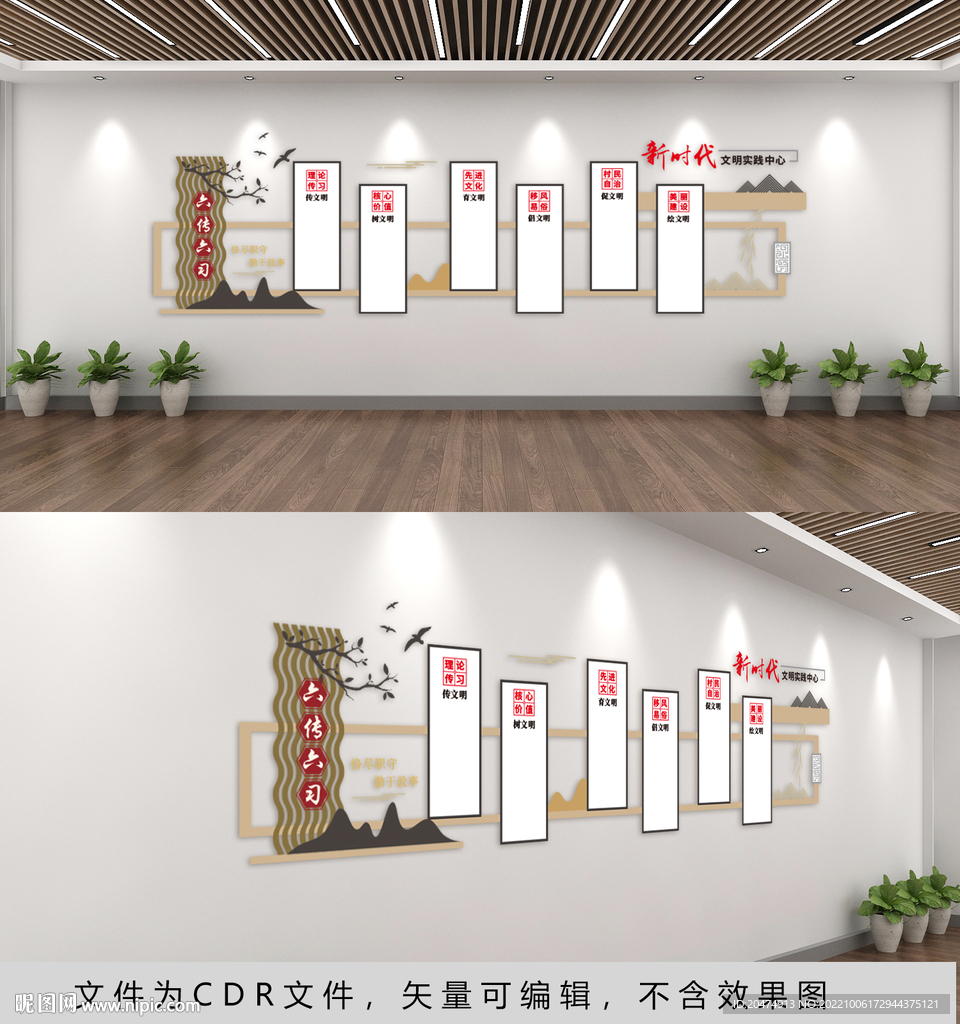 新时代文明实践站