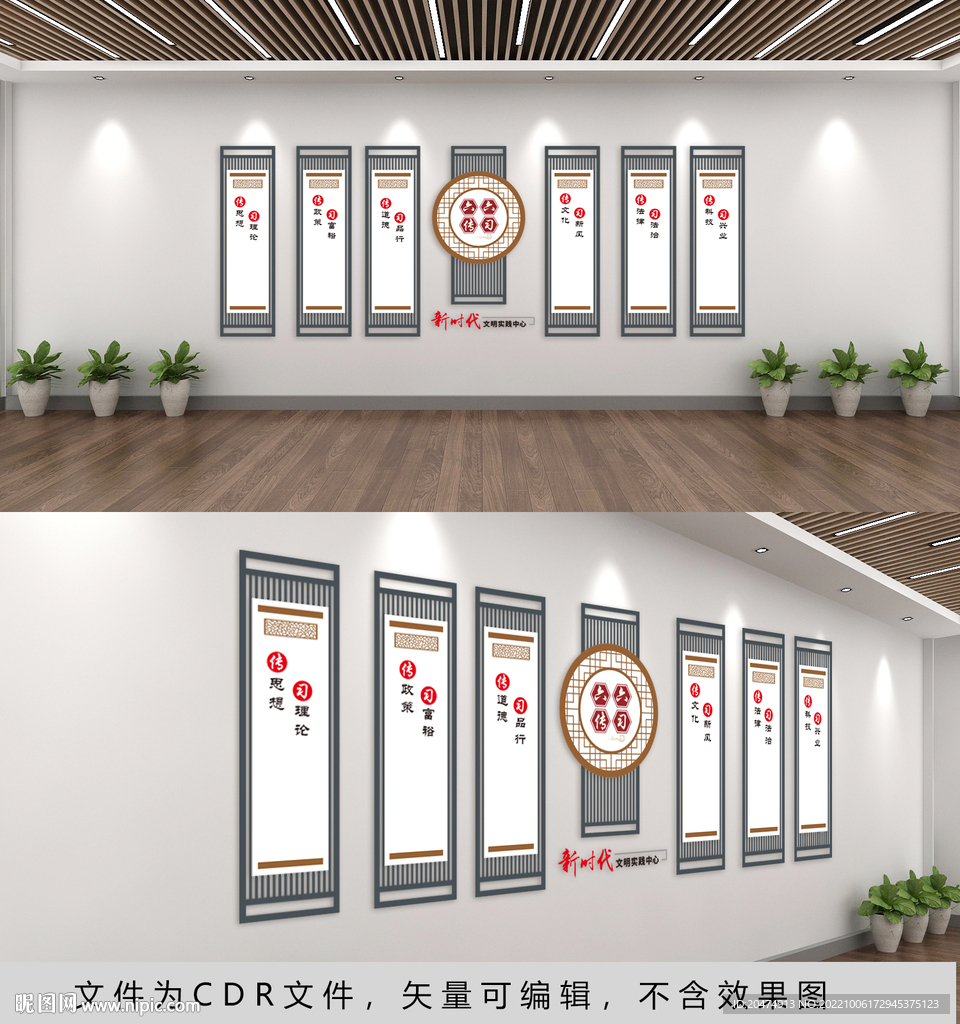 新时代文明实践站