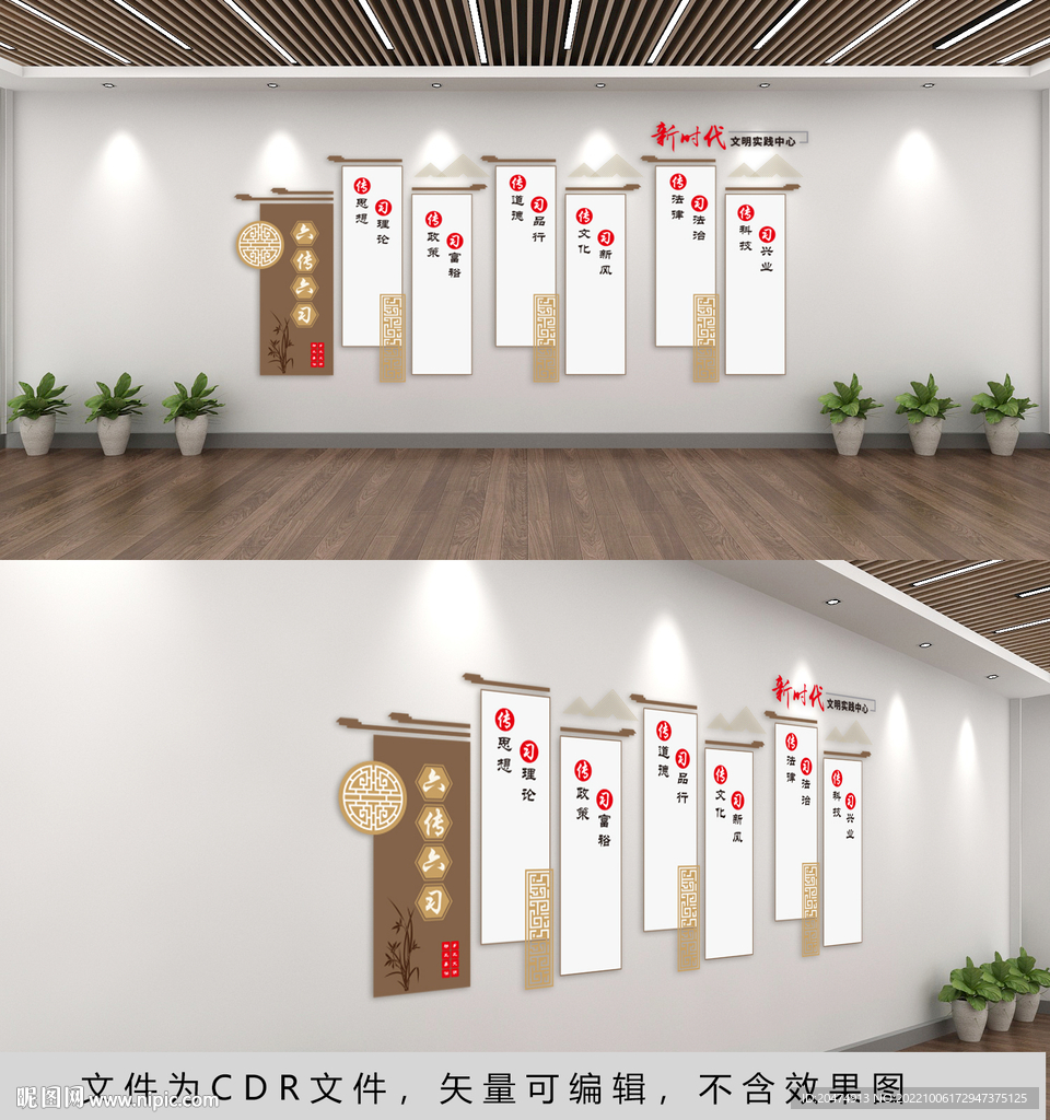 新时代文明实践站