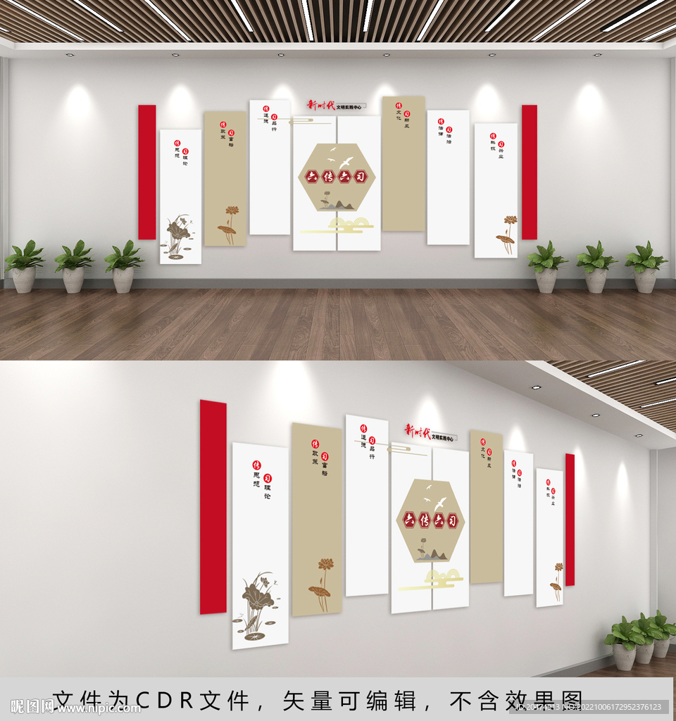 新时代文明实践站