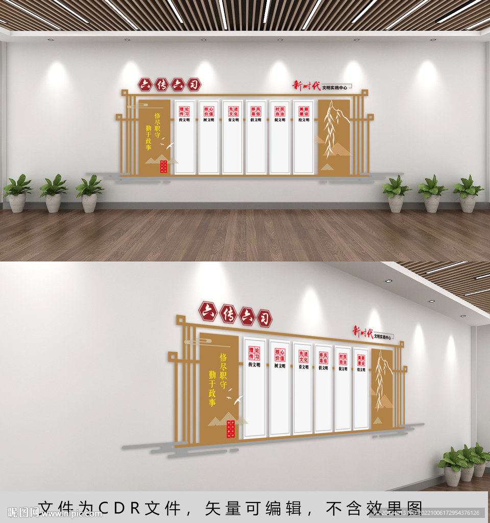 新时代文明实践站