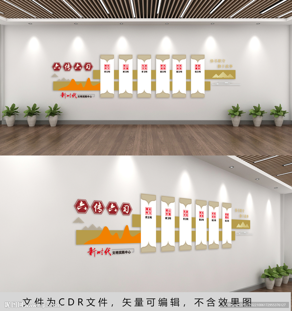 新时代文明实践站