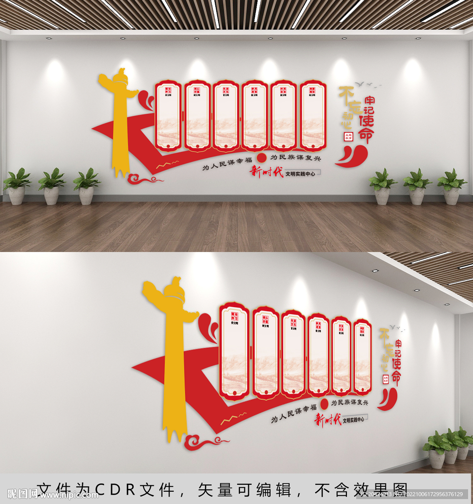 新时代文明实践站