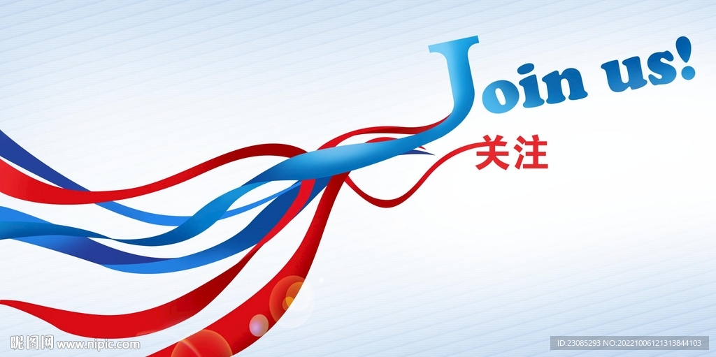 JOIN US 关注