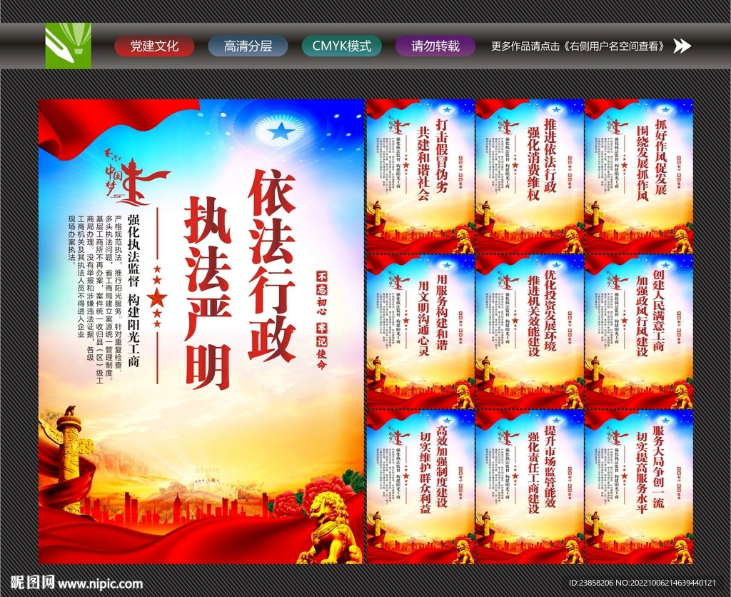阳光工商