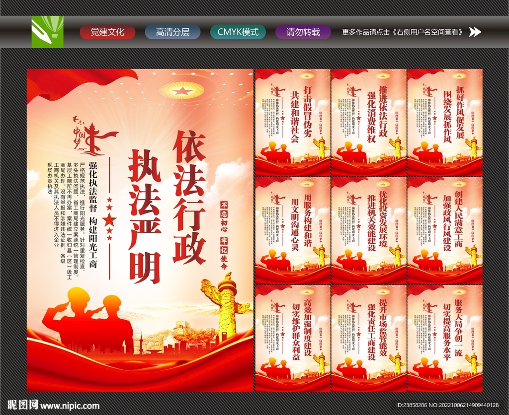 阳光工商