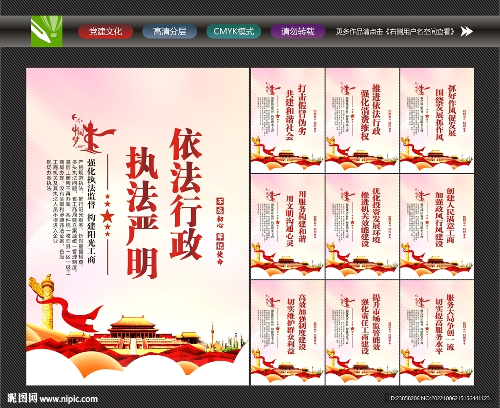 阳光工商