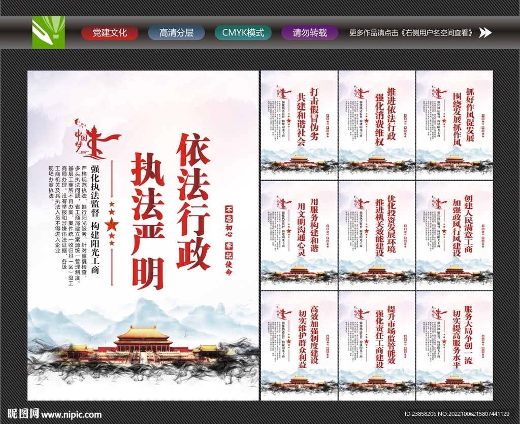 阳光工商