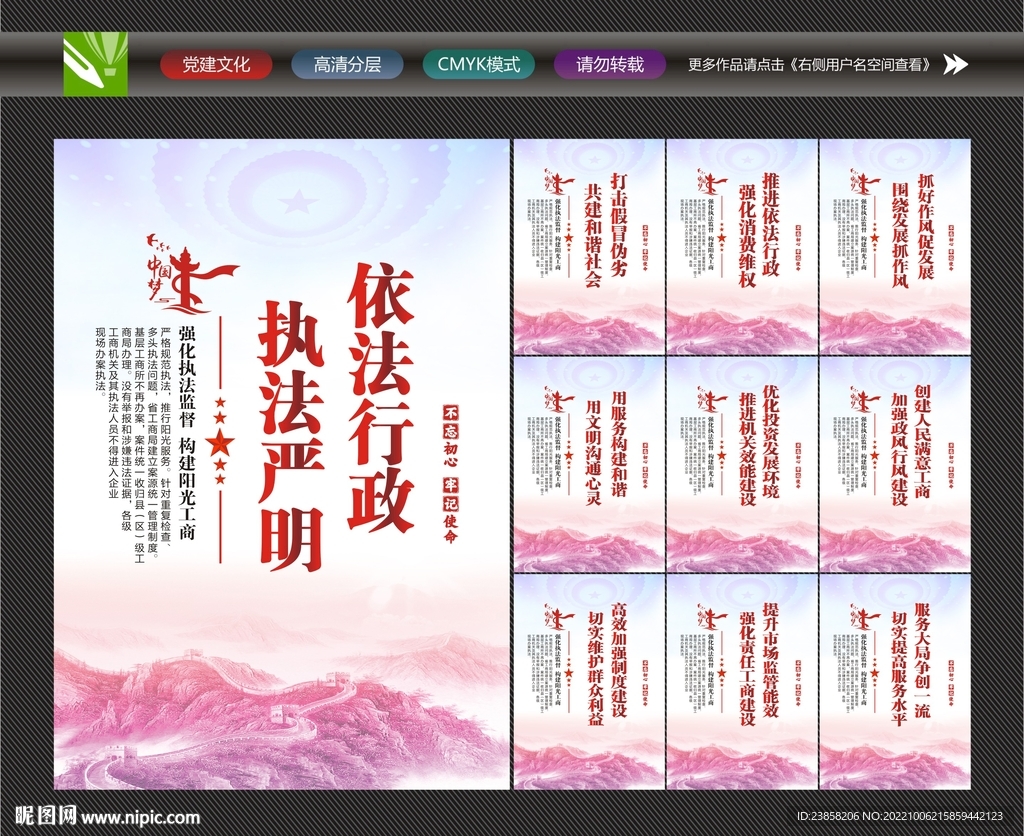 阳光工商