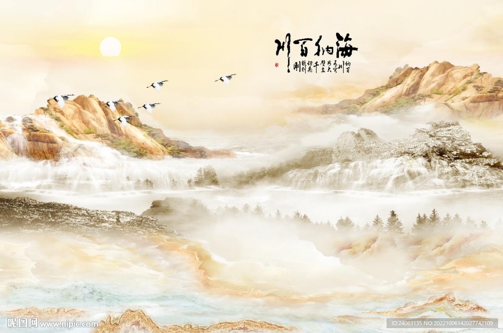 新中式
