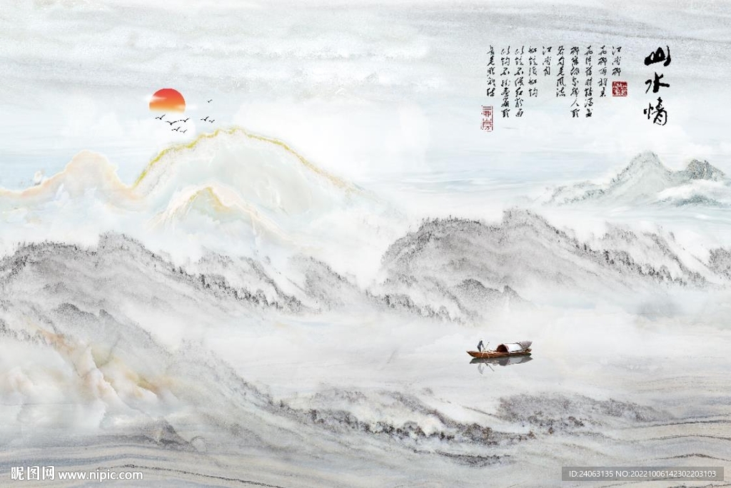 新中式