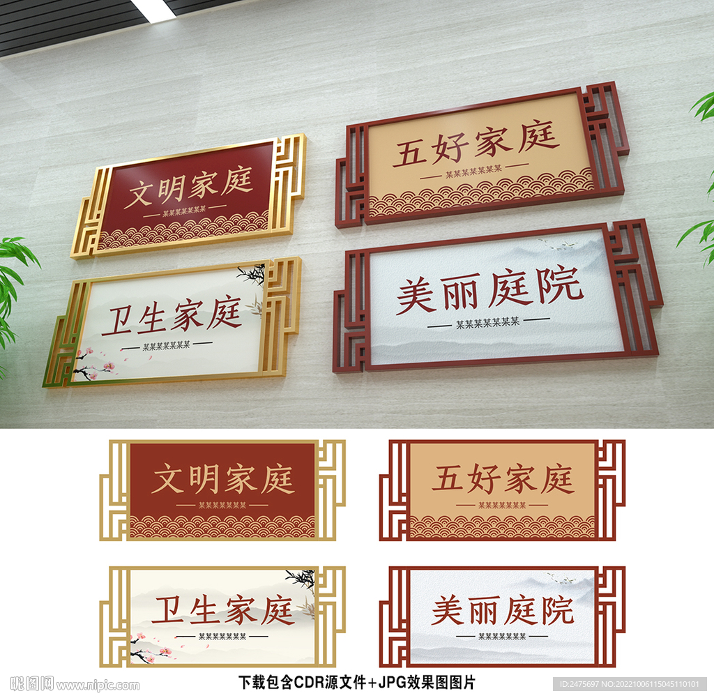 美丽庭院