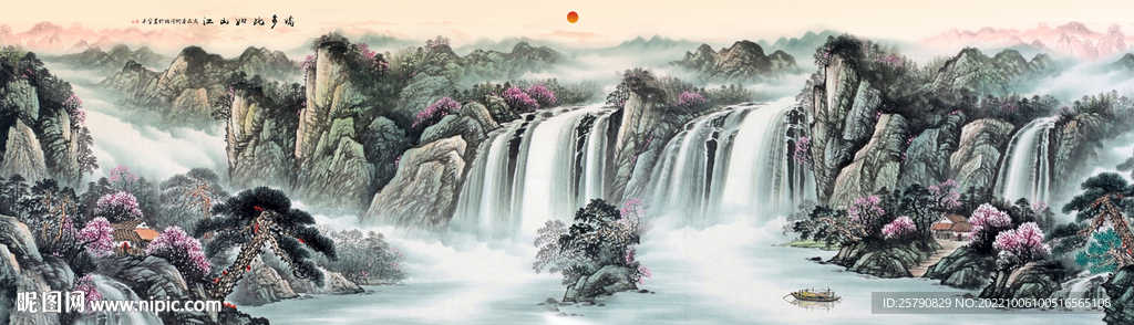 国画山水画
