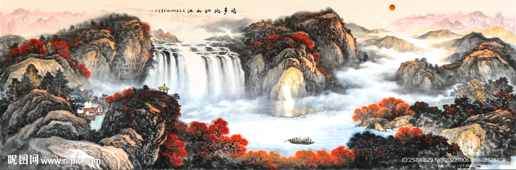 山水画