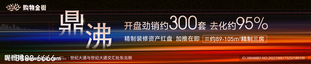 公寓主画面