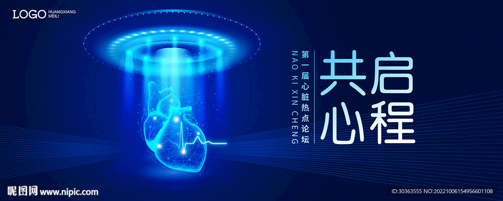 KV 心脏 无影灯