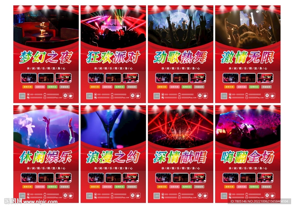 酒吧