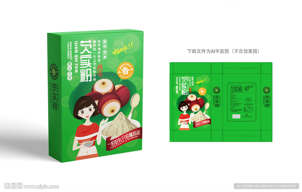芡实粉包装
