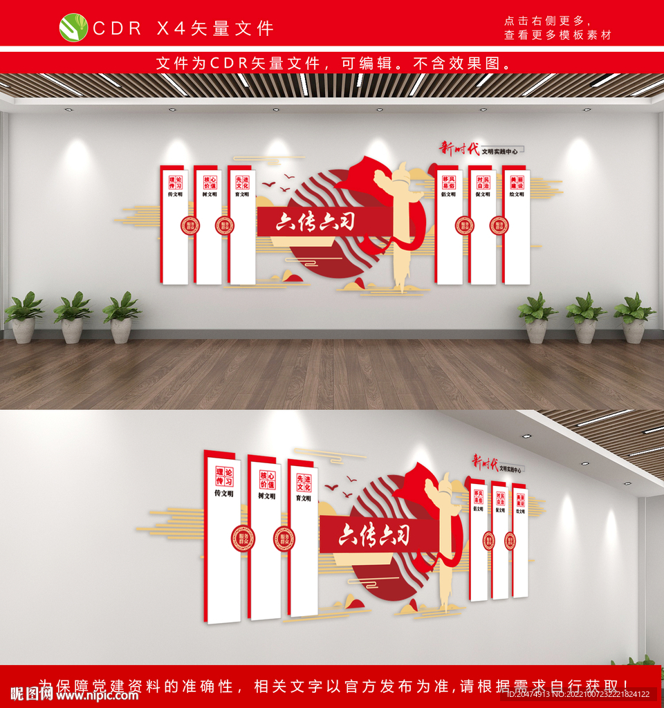 新时代文明实践站