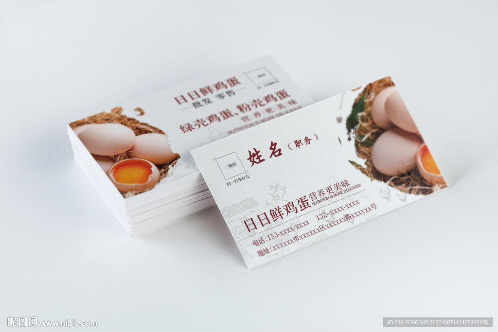 名片设计