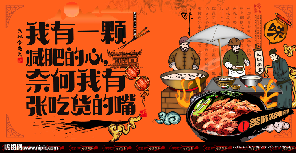 煲仔饭