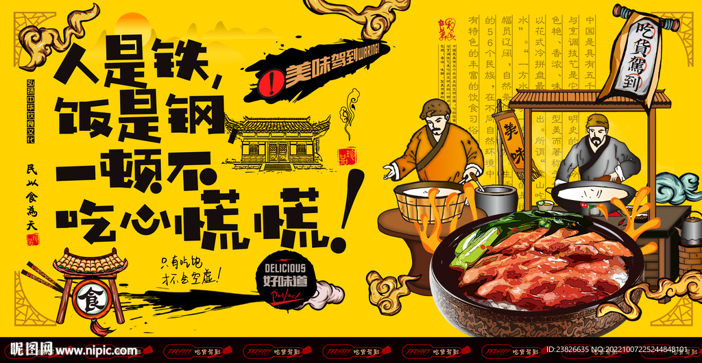 叉烧