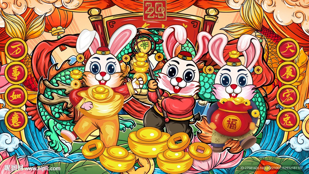 兔年插画海报