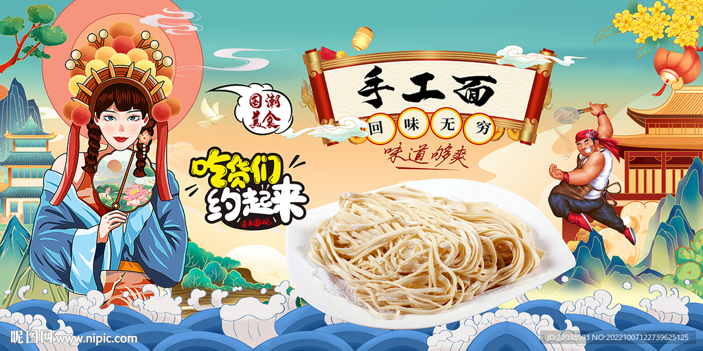 手工面背景墙