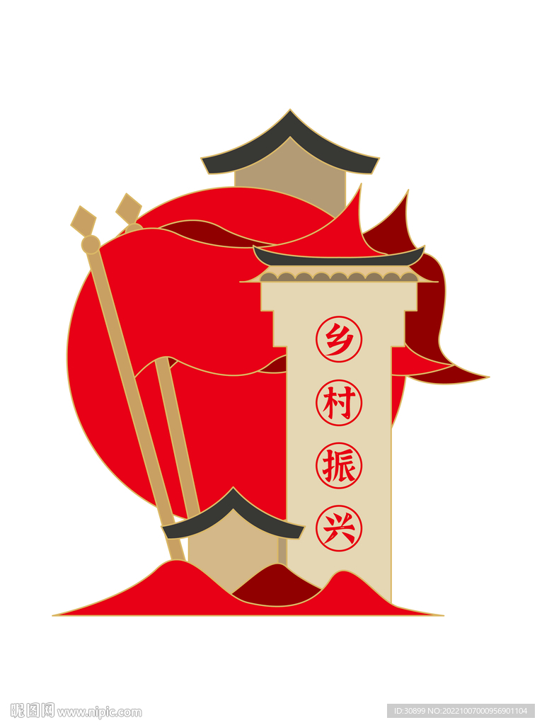 矢量乡村振兴图标免抠元素