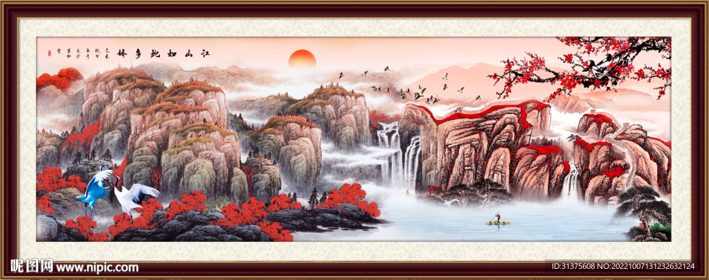 国画山水
