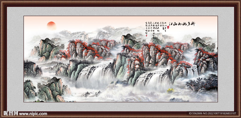 巨幅山水画