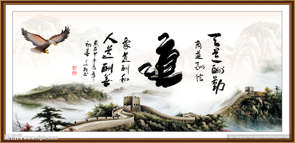 道书法