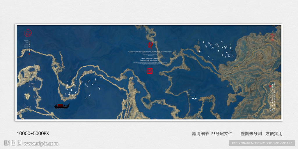 酒店水墨装饰画