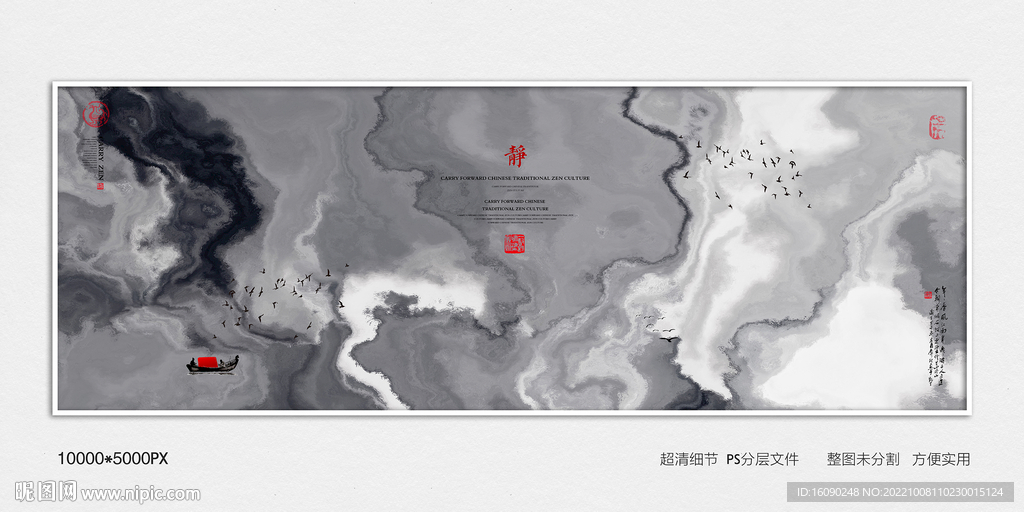 中国风玄关意境装饰画