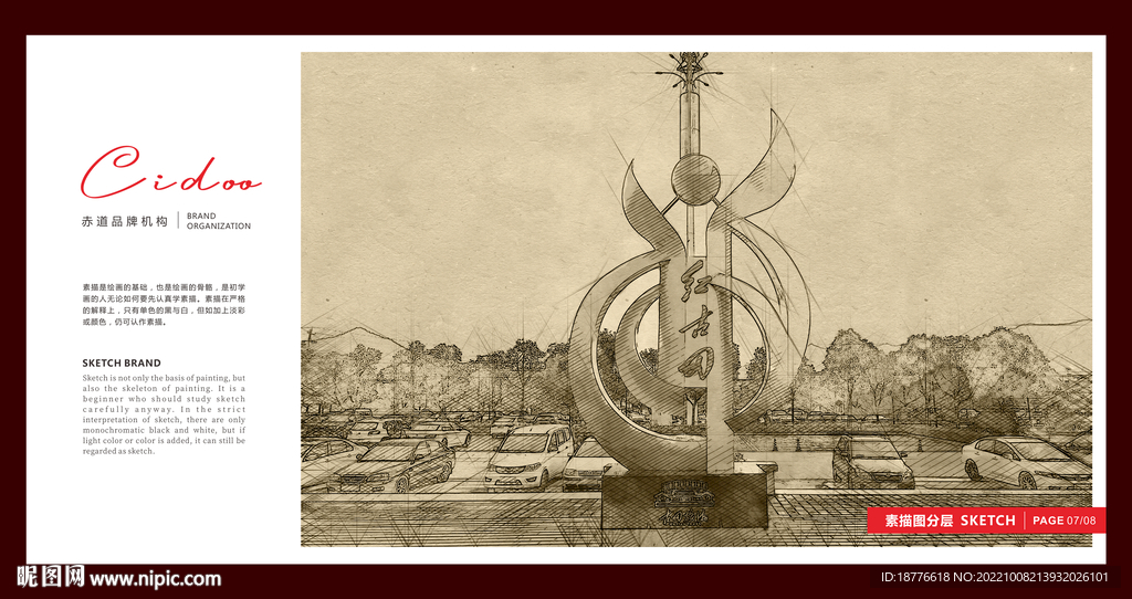 古田会议纪念馆