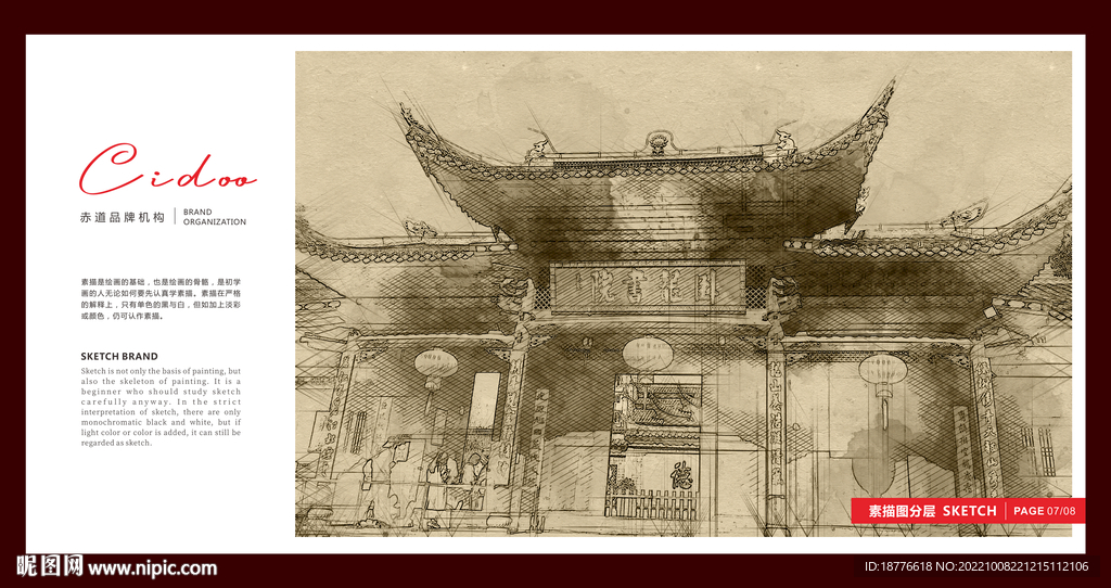 龙岩卧龙书院