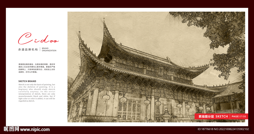 揭阳黄龙寺