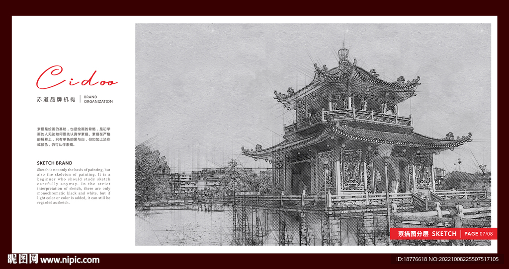 榕江西湖公园 