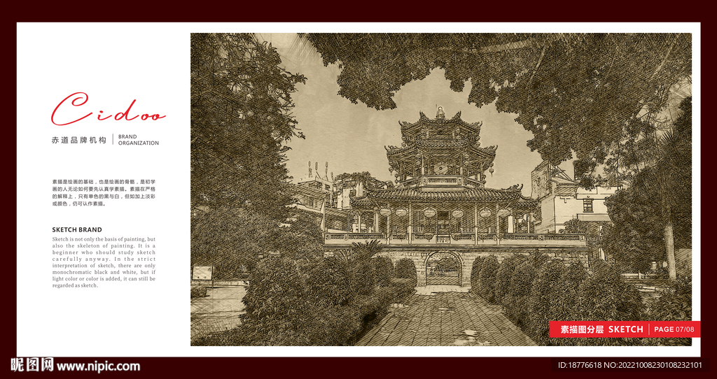 揭阳进贤门