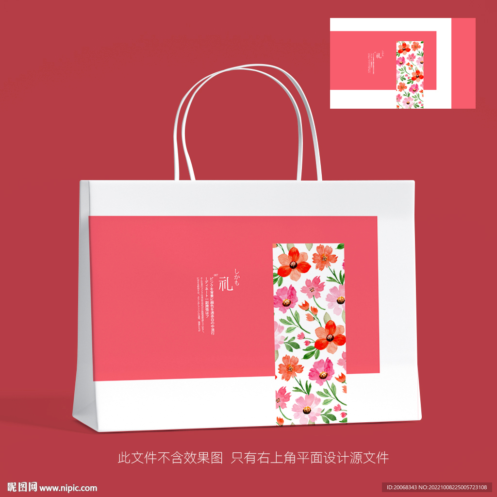 简约环保袋设计