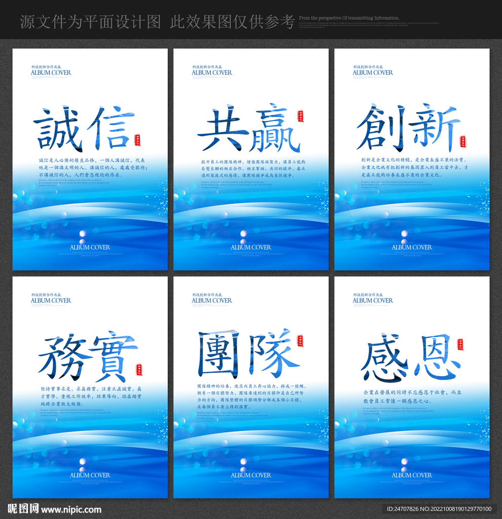 办公室标语