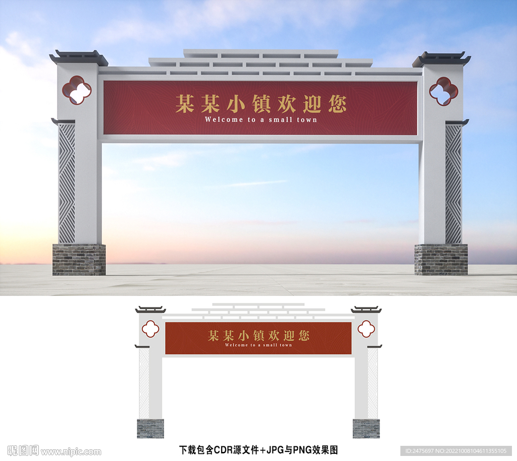 龙门架
