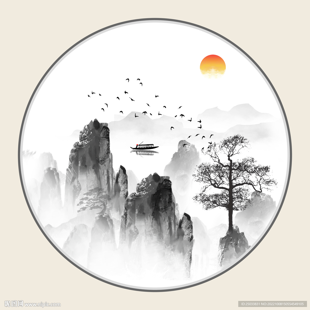 水墨山水 